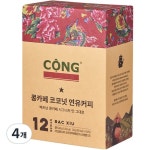 콩카페 코코넛 연유커피 20g 12개입 4개 : 복댕이가족