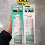 박준뷰티랩 볼륨클리닉 샴푸 580ml : koollookstore