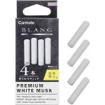 프리미엄 화이트 머스크 CARMATE H1541 블랑 차량용 공기 청정제 프리미엄 화이트 머스크 에어컨 장착 리필 2병 x 2회 분량 : 시구왕바다