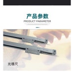 밀링 머신 디지털 리니어 스케일 측정기 고정밀 변위 행정 100 (224/242MM) : 차류