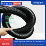 PE 유공관 파이프 호스 하수도관 고랑 빗물주름관 직경 PE 강화 AD67.2 20m : 더다선컴퍼니