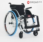 미키코리아 활동형휠체어 C2 장애인보조기기 수동식휠체어 : MEDIPARK