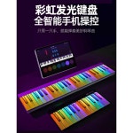 전자피아노 연동 교육 기능 탑재 스마트 연주보조 흰색 확장 24키 (업) : SH 에스에이치