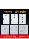 철제 캐비넷 서류 종이 문서 파일 보관함 사무실 기본형 흰색 1문장 : 어나더레벨7