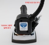 공업용다리미 세탁소다리미 스팀 병 es94a 다리미 가정용 전문가 수선집 의류 옷가게 : STUDIO O N E