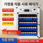 대형 달걀 부화기 회전 유정란 병아리 온도조절 자동 68개 단전지 : 서앤윤스토어