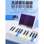 전자피아노 연동 교육 기능 탑재 스마트 연주보조 흰색 확장 24키 (업) : SH 에스에이치