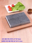 스테이크돌판 바비큐 플레이트 돌판구이 석판 규카츠 돌판 15x15x3cm 화산석 : 주르반