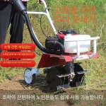 소형 관리기 텃밭 2해정 4행정 농업용 로타리 경작기 : 스비노스토어