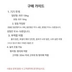 농사 씌우는 필름 농기구 피복기 비닐씌우는 농업용 비닐 평지 0.3-1m : 파랑이 직구스토어