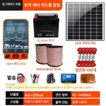 전기 목책기 와이어 목장 빨간색과 흰색 전선 절연 200m 2mm : 일용한상품