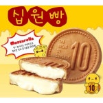 성북당 원조 십원빵 오리지널 110g 모짜렐라 치즈 아이간식 식사대용 원산지: 상세설명에 표시 109410 {매장정품}오리지널(치즈) 십원빵... 