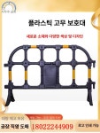 이동식 안전 펜스 휀스 난간 주유소 바리게이트 통제 바리케이트 1400x1000mm A : 만호샵