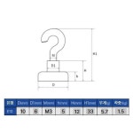 자석 후크 걸이 초강력 네오디움 고리 : 카이로스컨퍼니