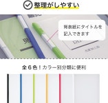 Lichtlove 슬라이드바 파일 10팩 A4 블랙 G1720-24 묶음배송가능 : 삿보르go