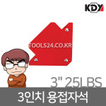 케이디와이 KDY 용접자석 강력 자석 화살표 KMH03 : 주식회사 자산