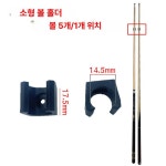 낚시거치대 개대 플라스틱 팁 랙 낚시대받침대 클립 보관 기둥 소형 타이큐 10개 : 글로벌픽스토어