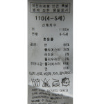 (DM)3부 데님팬츠 (85419-401-04) : 스타필드 고양점 래핑차일드
