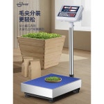 산업용 저울 디지털 바닥 물류 벤치저울 충전식 택배 계량기 200kg/10g 대형 (40x50) : 랭타2호