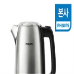 PHILIPS 필립스 아방세 컬렉션 온도조절 주전자 메탈 HD9359/90 : 할인정품스토어