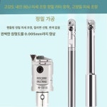 보링바 보링비트 고속 도르 정밀 공구세트 헤드 스퀘어 절단 보링 하드 슈퍼 커팅 : 썬앤문디렉트