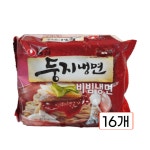 농심 둥지냉면 캠핑 비냉 야식 봉지라면 비빔냉면 162g 16개 : 일동상사