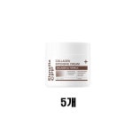 엘렌실라 씨피피 콜라겐 80 인텐시브 크림 정품 5개 CPP 콜라겐크림 : 천그루의 미니샵