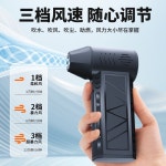초강력 미니 에어건 가정용 청소용 무선 컴퓨터 세차 청소 터보팬 터보건  1개 : 주홍이의 글로벌픽