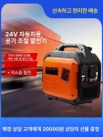 트럭발전기 인버터 24V 엔진 캠핑 트러스티 휘발유 24V-5L 오일탱크-3000W : 신속고급직구
