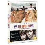 [DVD] 인 어 베러 월드 : 예스24
