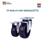 삼송캐스터 TP 5030-01 HDP 회전 고정 브레이크 76mm경하중 의료기기 삼송바퀴 : 바퀴마트