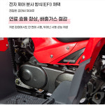 디앤에이모터스 DNA 이륜 오토바이 ALL COURT 100TF : 삼성테크원  W