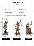 변강림법무사사무실 | 저울 법무사 개업선물 소품 장식 변호사사무실 개업 사무소 변호사 디케 사무실 : 더파모스