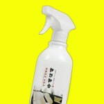 베이지시트이염 나파가죽 관리 천장때 클리너 : 만능보따리