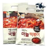 매콤한 국물떡볶이 간편식 속초마늘떡볶이 국물맛 최고의 즉석 떡볶이 : 저녁향기