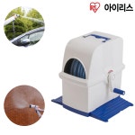 아이리스 호스릴 NHRK-30AGFS 세차 원예 청소 물호스 : 유한건철