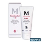 레이저 관리 후 포스트 리페어 솔루션 M 미백 크림 점빼고 점뺀후 : 보란드시고고