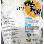 쌀떡국떡(금성 3K) / 쌀떡 3kg 유림식품 : 청신호