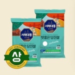 서해대통 햅쌀 상등급 당진농협 4kg 2023년 당진쌀 : 선물n행복