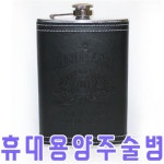 휴대용술통/휴대용 스텐 양주병/양주병/200ml/등산용품/캠핑용품/낚시/자전거/물통/술통/포켓술병 : 알지온컴퍼니