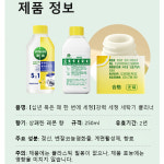 강력 세정 세탁기 클리너 통돌이 세탁기 크리너 세탁 청소크리너 : 너의 생활 쇼핑