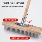 스크래퍼 스테인레스 찌든때 현관 손잡이 마당 제거 화장실 바닥 청소 솔 강력 먼지 : 프란시느