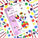 가베 워크북 칠교놀이 도안 어린이 사고력 학습 교재 공간지능 교안 : 케어라즈