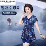 엄마 동 여성 원피스 수영복 디자인 해외여행 데일리 해변 패션 빅사이즈 바캉스 코디 : 보리네1