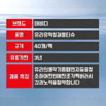 2+2 유막제거제 유막청소용스펀지 160pcs : 에스세븐