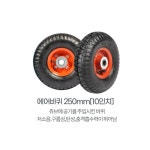 산업용핸드카 이삿짐구르마 농사용운반차 핸들카 : 제우스홈데코