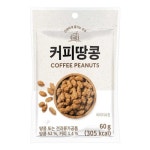 커피땅콩 60G : 가성비 가심비 마오리트