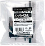 아몬 H7236 ETC 설치 어태치먼트(Honda N-ONE용) 묶음배송가능 : 노마진네일