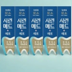 부광약품 시린메드 에프 치약 125g 5개 시린이 전용 개선 잇몸케어 : 디샵D.Sharp