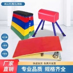 뜀틀 체육 학교 육상 나무 원목 체조 구르기 안전 컬러 60cm + 스프링2개 스프링보드 : PARA GLOBAL